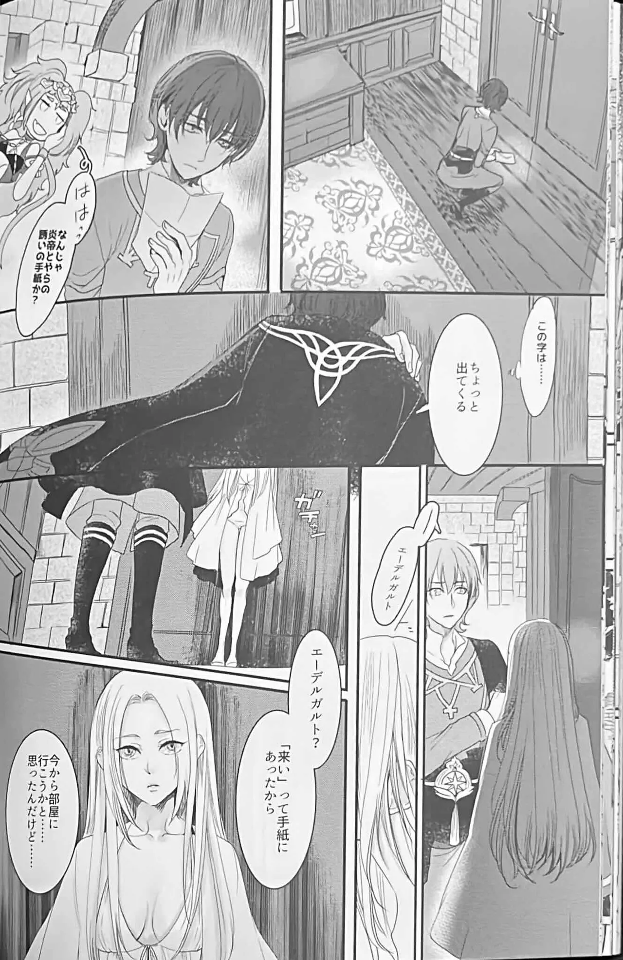 BLACKBERRY & RED RASPBERRY page 29 featuring byleth eisner fire emblem parody - cunnilingus fingering hentai manga - read online free