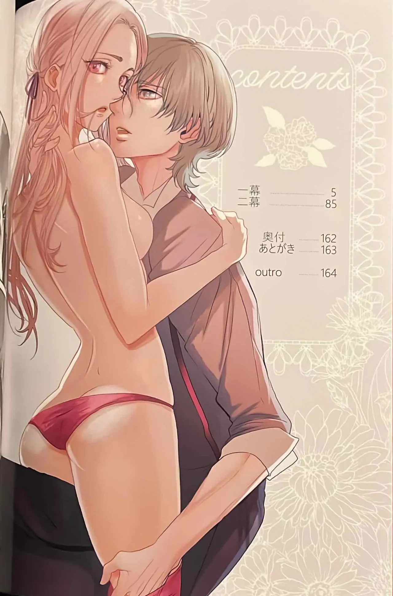 BLACKBERRY & RED RASPBERRY - Page 3