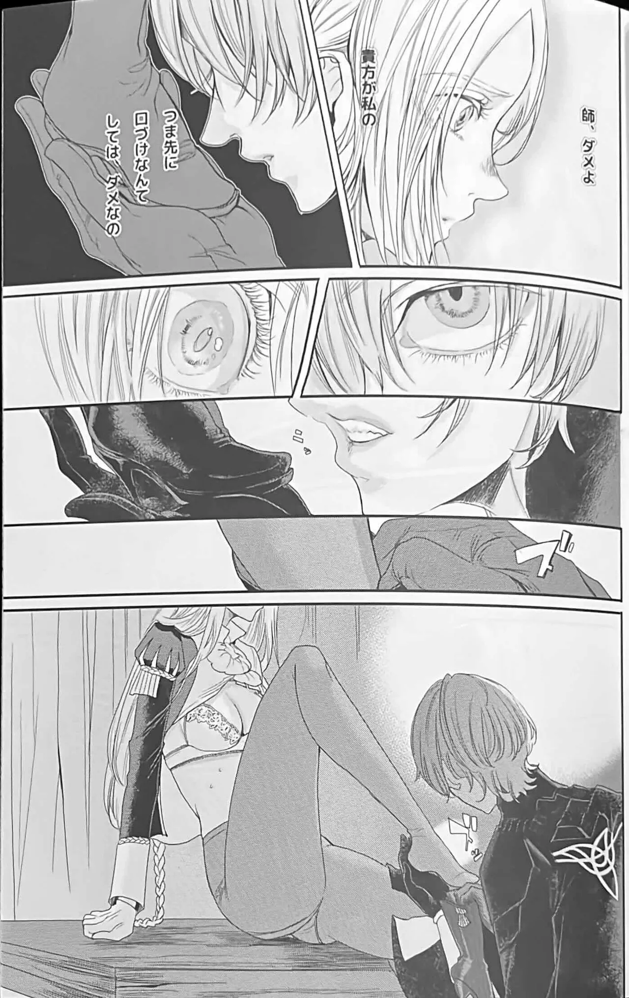 BLACKBERRY & RED RASPBERRY page 60 featuring byleth eisner fire emblem three houses parody - cunnilingus fingering hentai manga - read online free