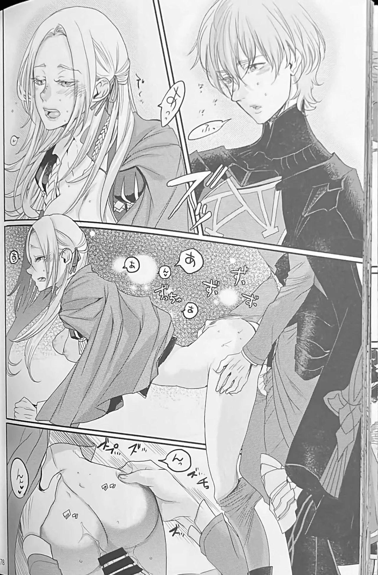 BLACKBERRY & RED RASPBERRY page 77 featuring byleth eisner fire emblem parody - cunnilingus fingering hentai manga - read online free