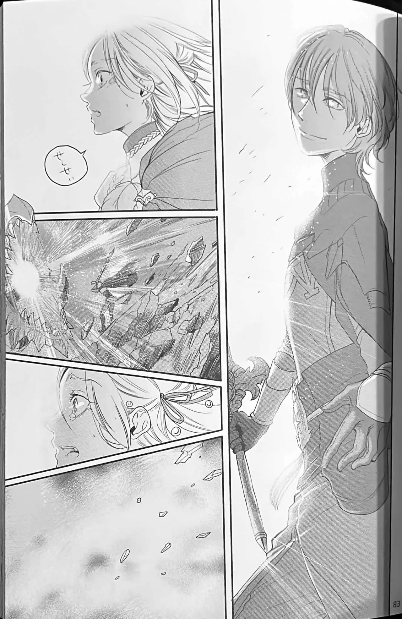 BLACKBERRY & RED RASPBERRY page 82 featuring byleth eisner fire emblem parody - cunnilingus fingering hentai manga - read online free