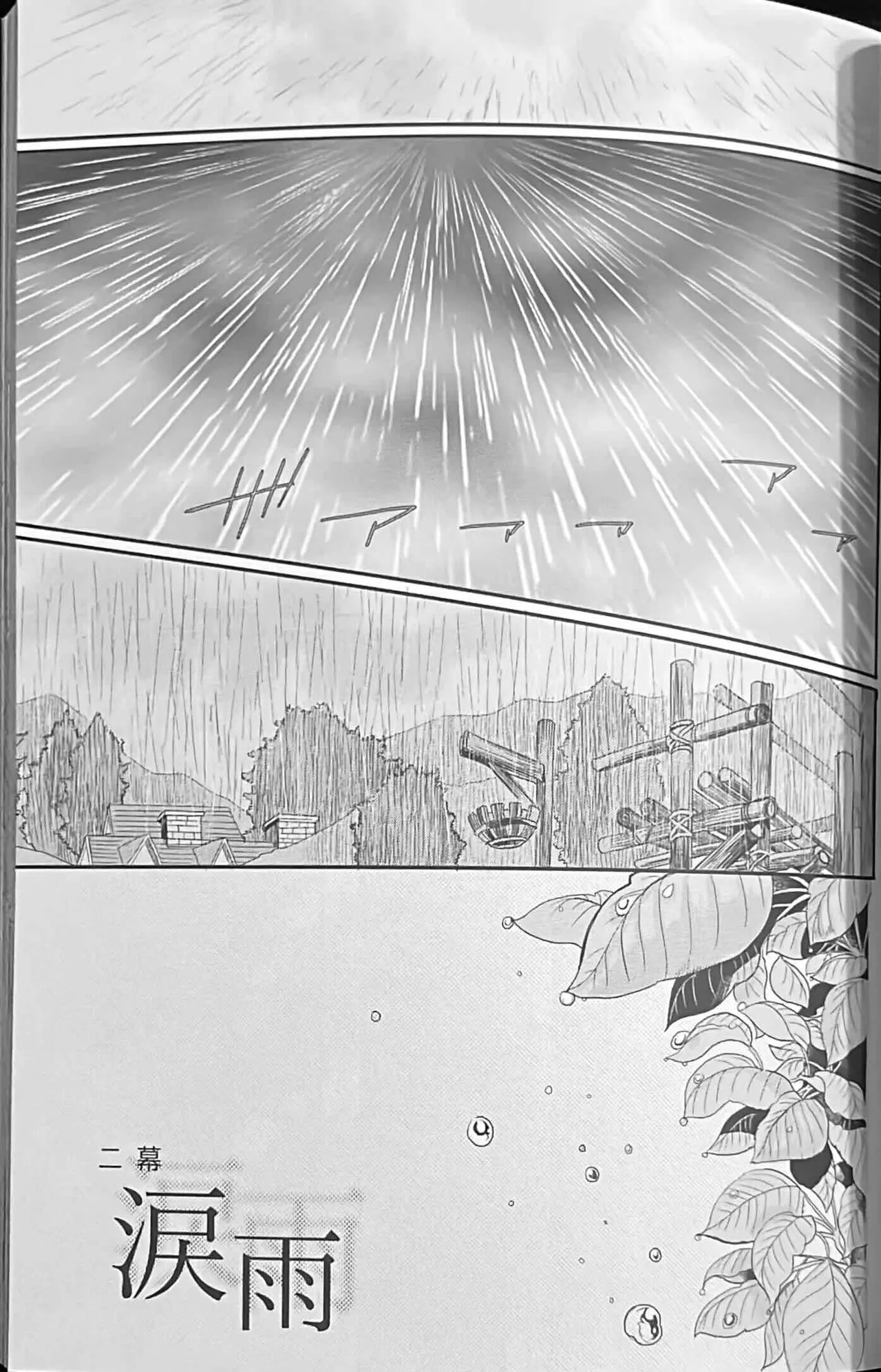 BLACKBERRY & RED RASPBERRY page 84 featuring byleth eisner fire emblem parody - cunnilingus fingering hentai manga - read online free