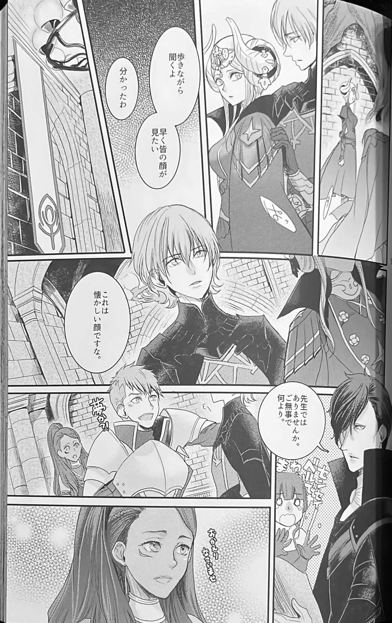BLACKBERRY & RED RASPBERRY page 94 featuring byleth eisner fire emblem parody - cunnilingus fingering hentai manga - read online free