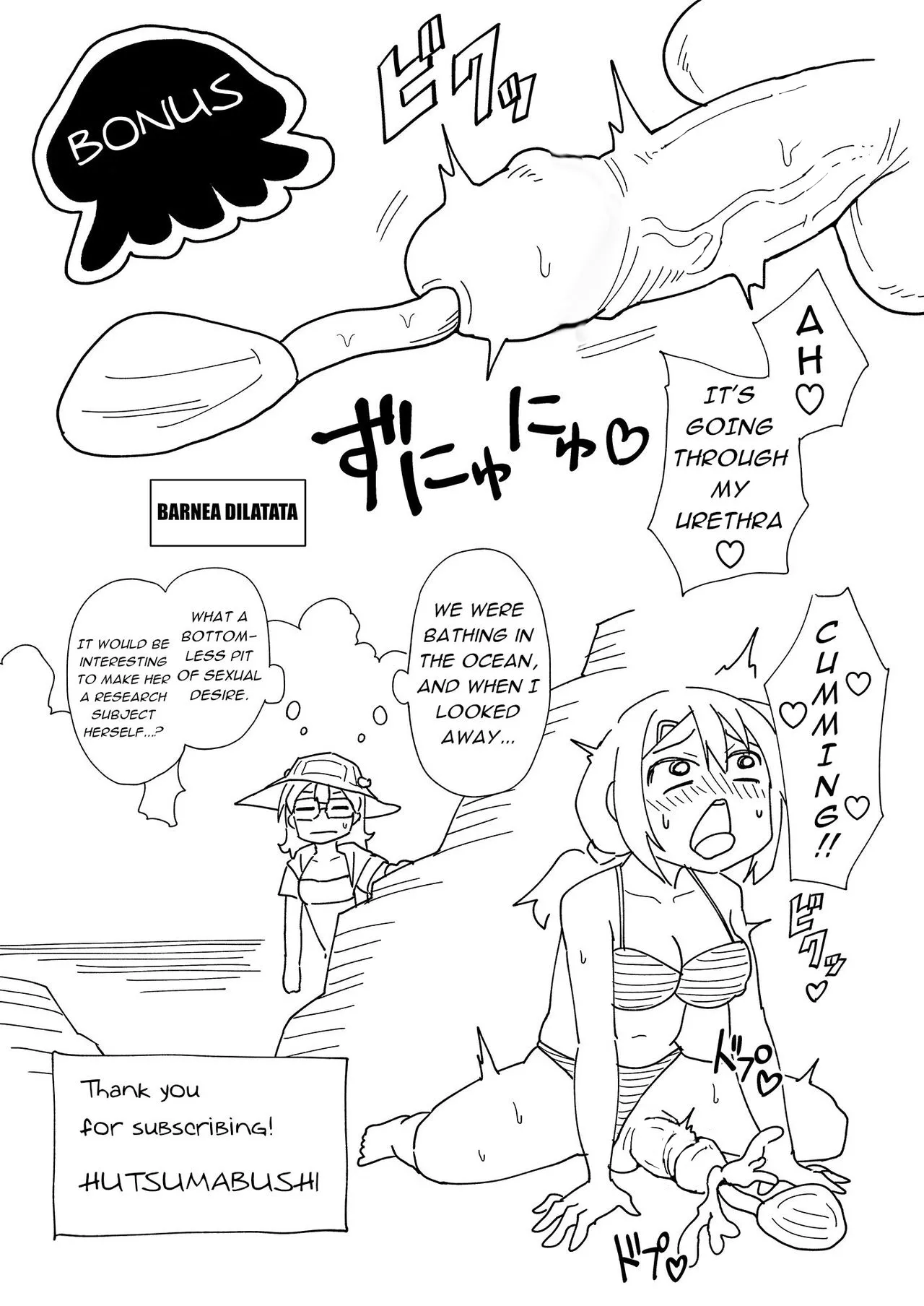 [Hitsumabushi] Futanari Maki-chan Kaiyou Seibutsu-hen | Futanari-Maki Marine Life Edition [English] (Uncensored) - Page 18