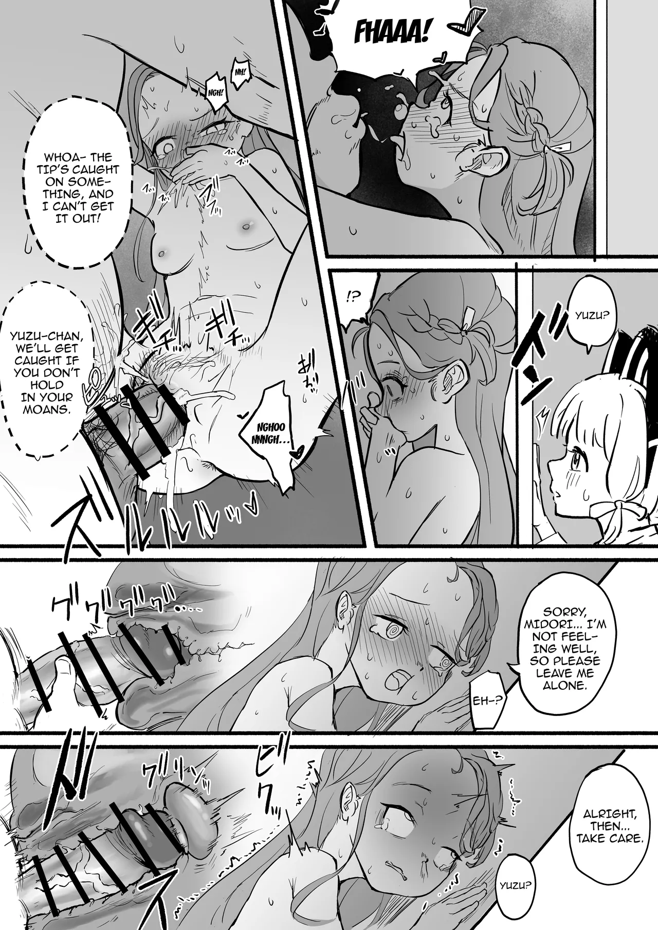 Page 19 of [DoDo (Hentai Shinshi DT)] Free Yuzu (Blue Archive) [English] {Doujins.com} [Digital]