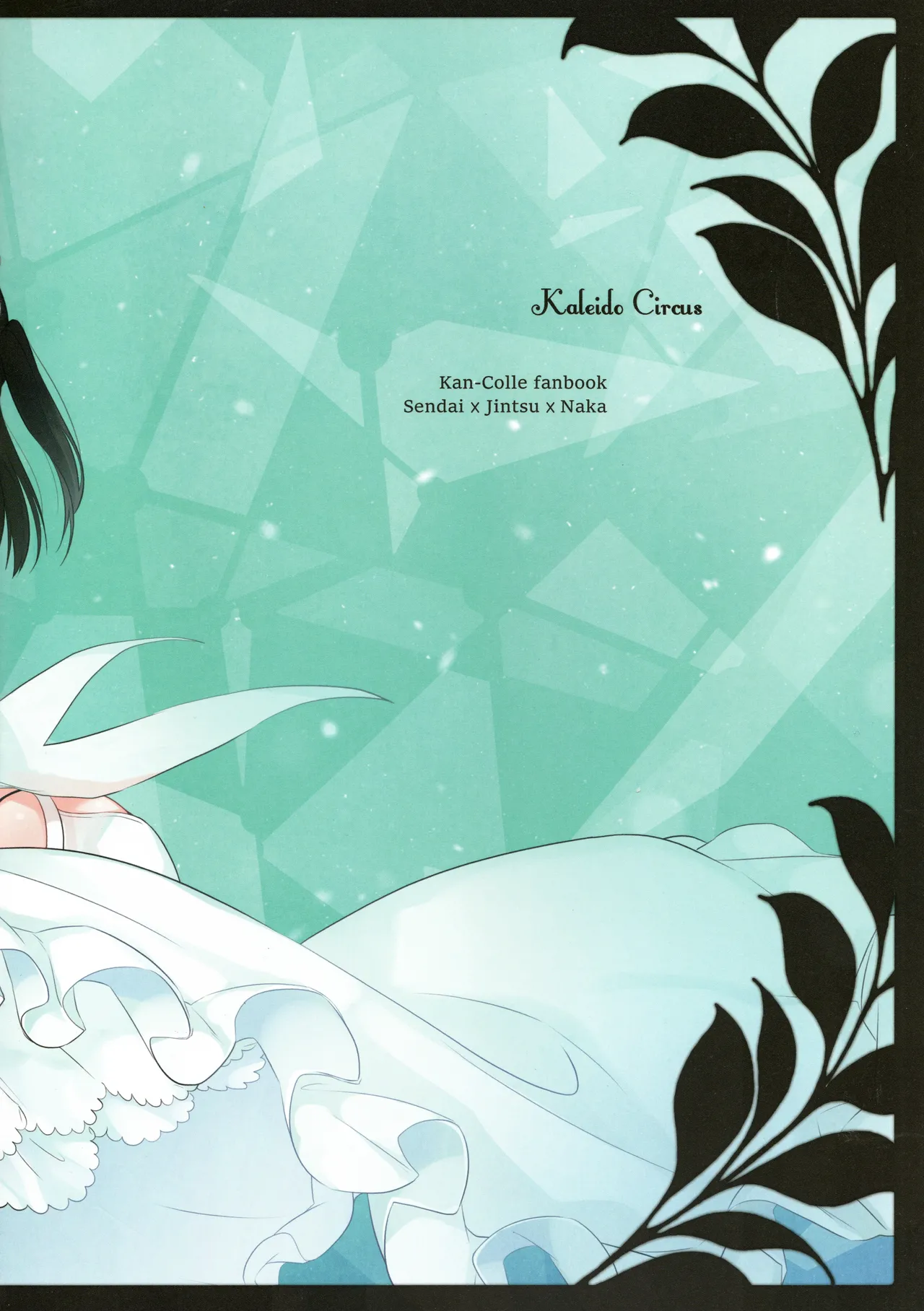 Ame no Kaori o Junpaku ni Somete | Fluttering White Hydrangea - Page 16