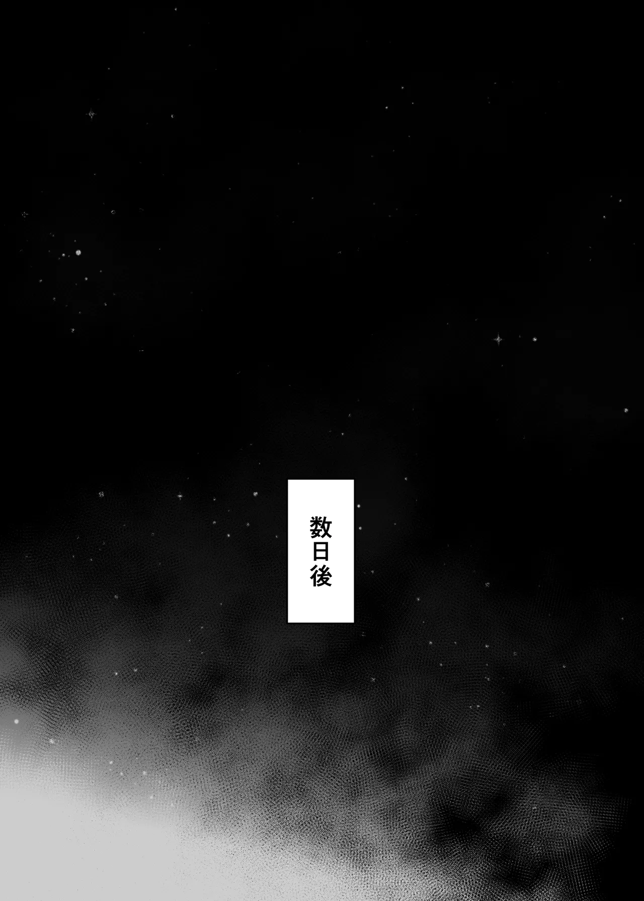 Haha Swapping 2 page 47 original parody - milf big breasts hentai manga - read online free