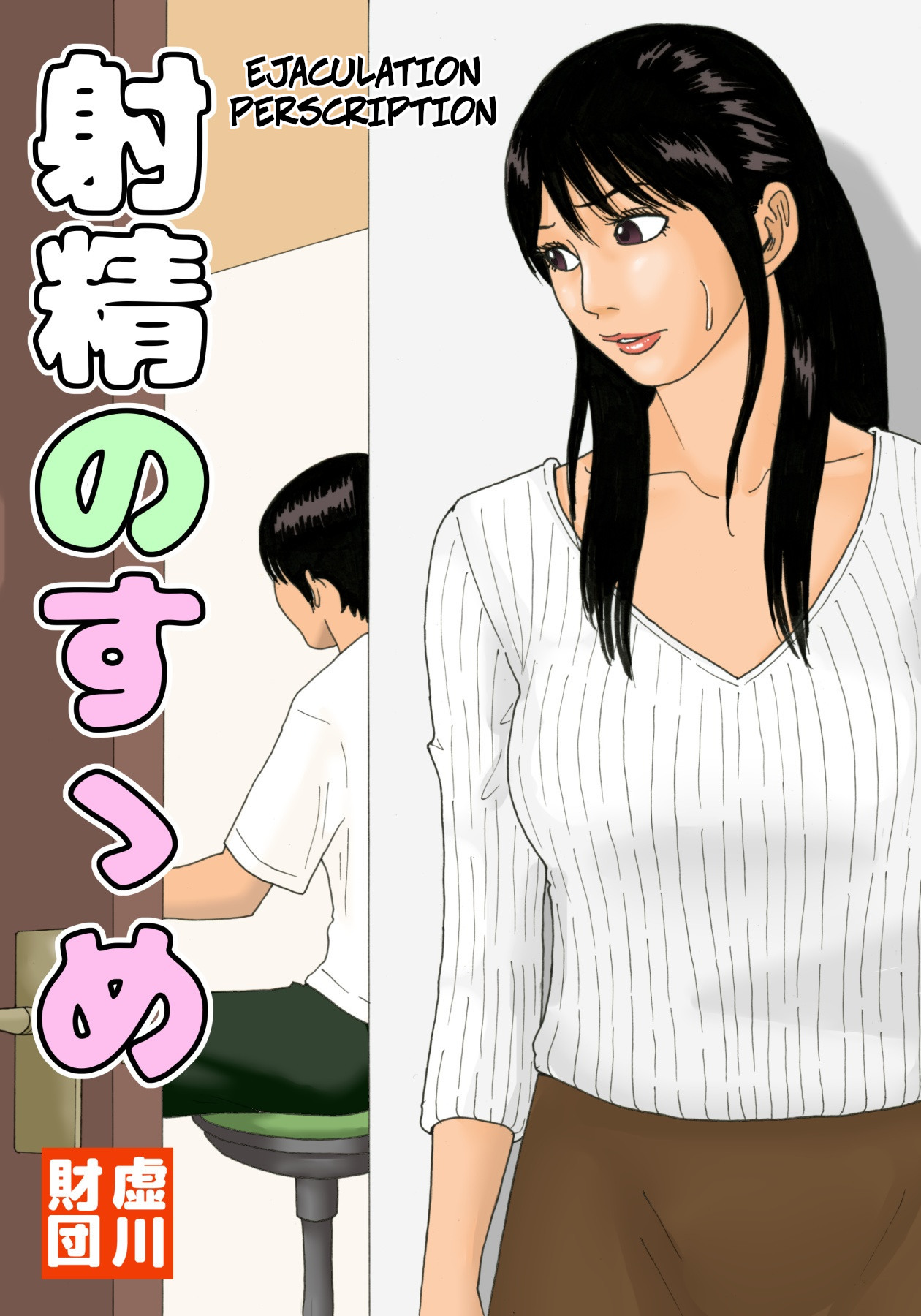 Preview page 1