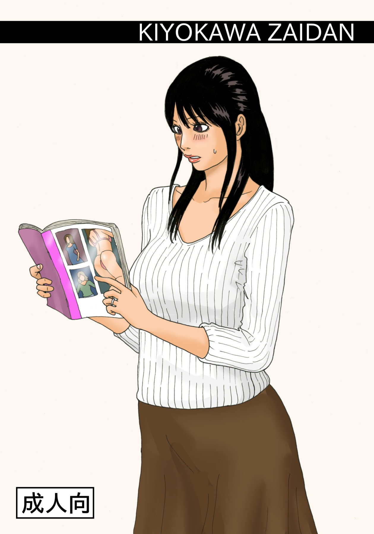 Shasei no Susume | Ejaculation Prescription page 24 original parody - sole female sole male hentai manga - read online free