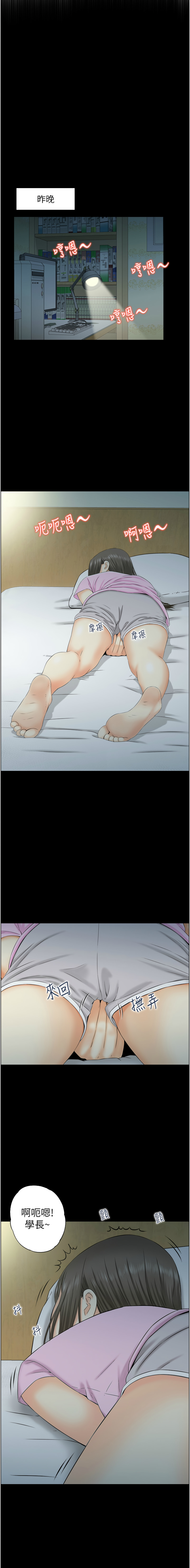 人妻控 1-51 END page 125 - big breasts story arc hentai manga - read online free