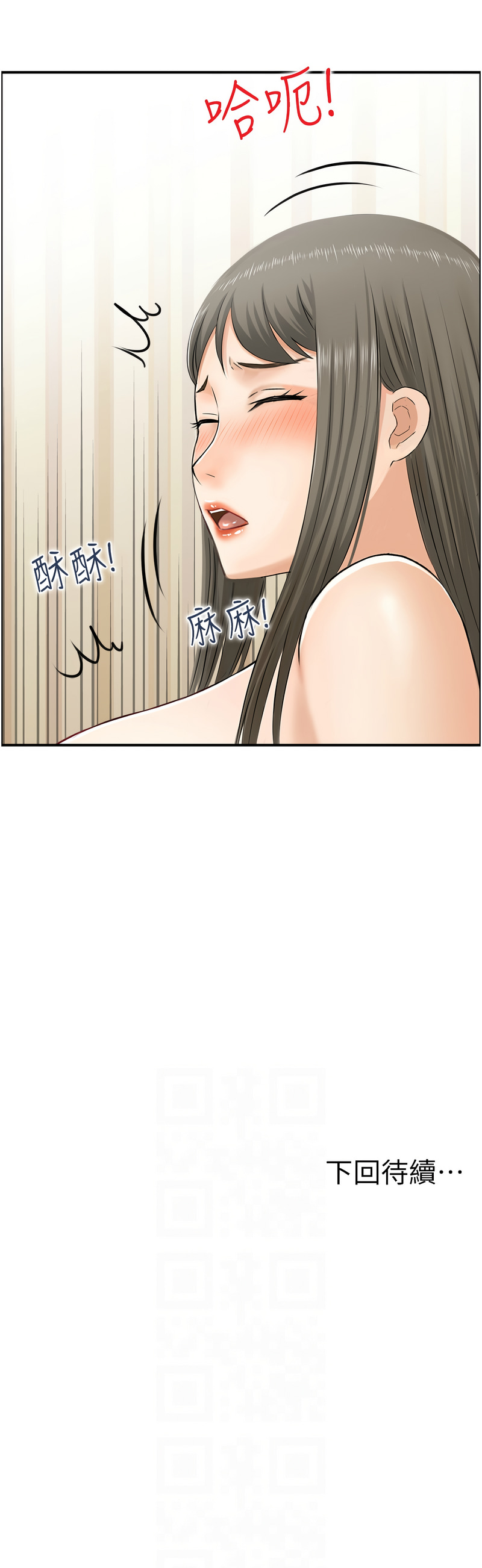 人妻控 1-51 END page 166 - big breasts story arc hentai manga - read online free