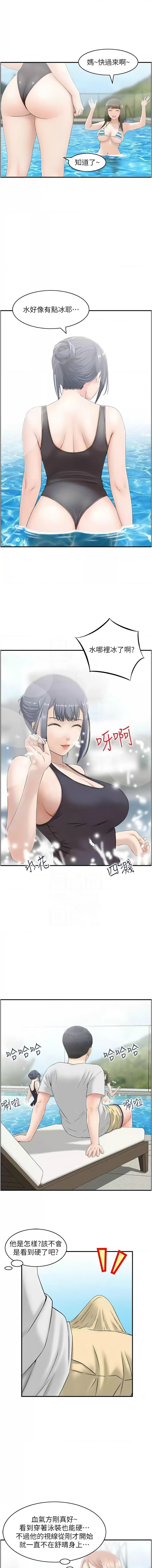 人妻控 1-51 END page 187 - full color big breasts hentai manga - read online free