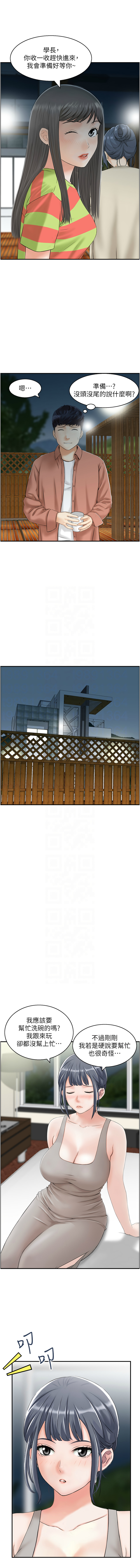 人妻控 1-51 END page 193 - full color big breasts hentai manga - read online free