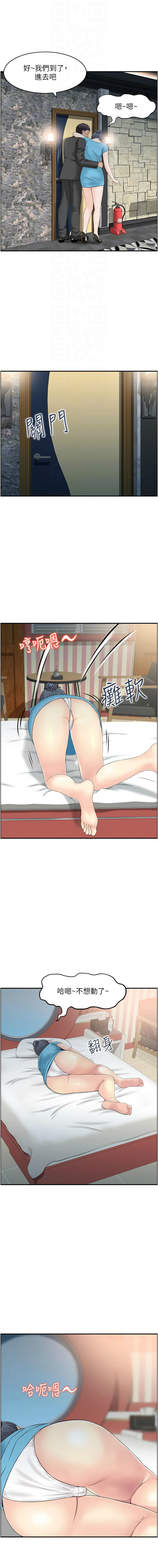 人妻控 1-51 END page 308 - full color big breasts hentai manga - read online free