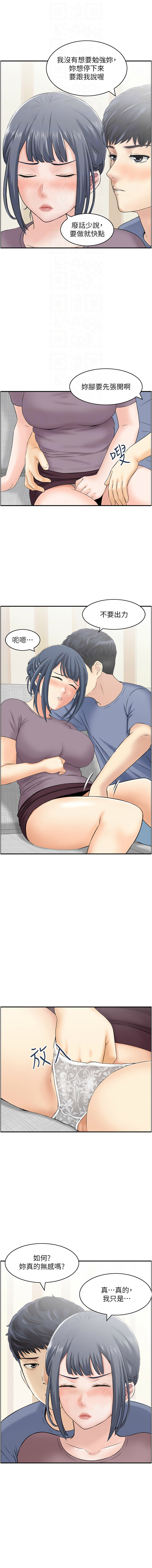 人妻控 1-51 END page 357 - full color big breasts hentai manga - read online free