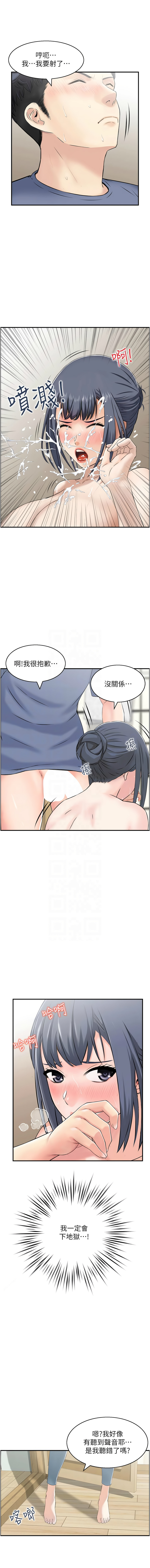 人妻控 1-51 END page 382 - full color big breasts hentai manga - read online free