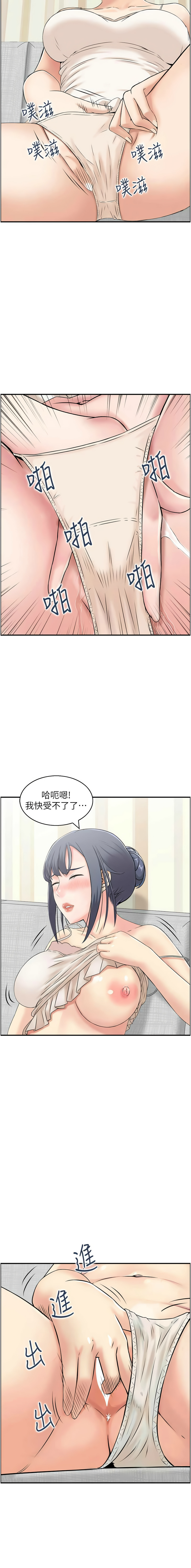 人妻控 1-51 END page 392 - full color big breasts hentai manga - read online free