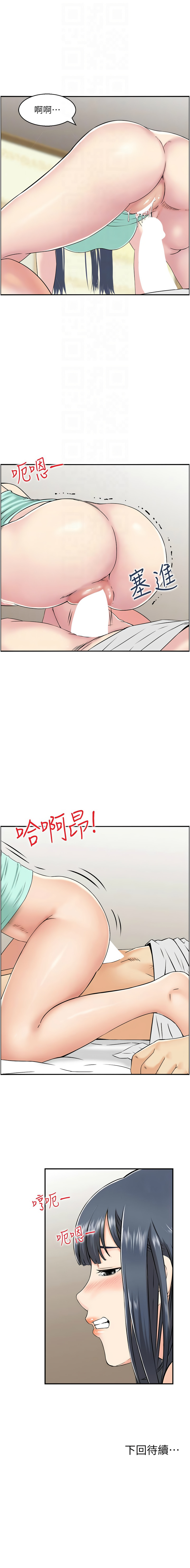 人妻控 1-51 END page 449 - full color big breasts hentai manga - read online free