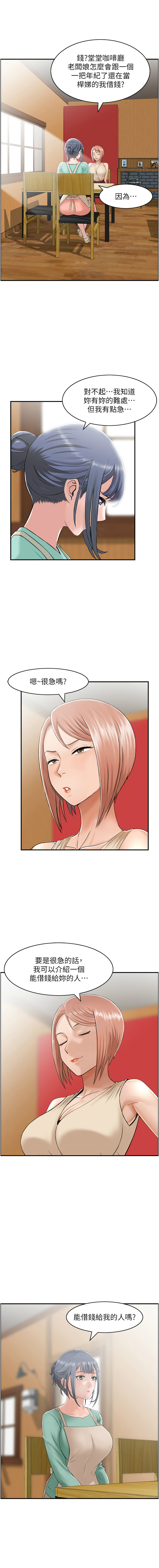 人妻控 1-51 END page 61 - full color big breasts hentai manga - read online free