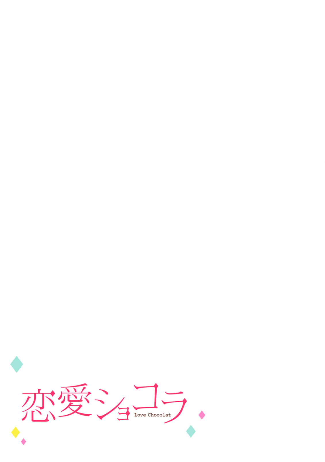 [Enya Maru] Ore no Oppai Sukinan desho?01-13| 你喜欢我的胸对吧? 01-13[Chinese] [橄榄汉化组] page 92 - full censorship story arc hentai manga - read online free