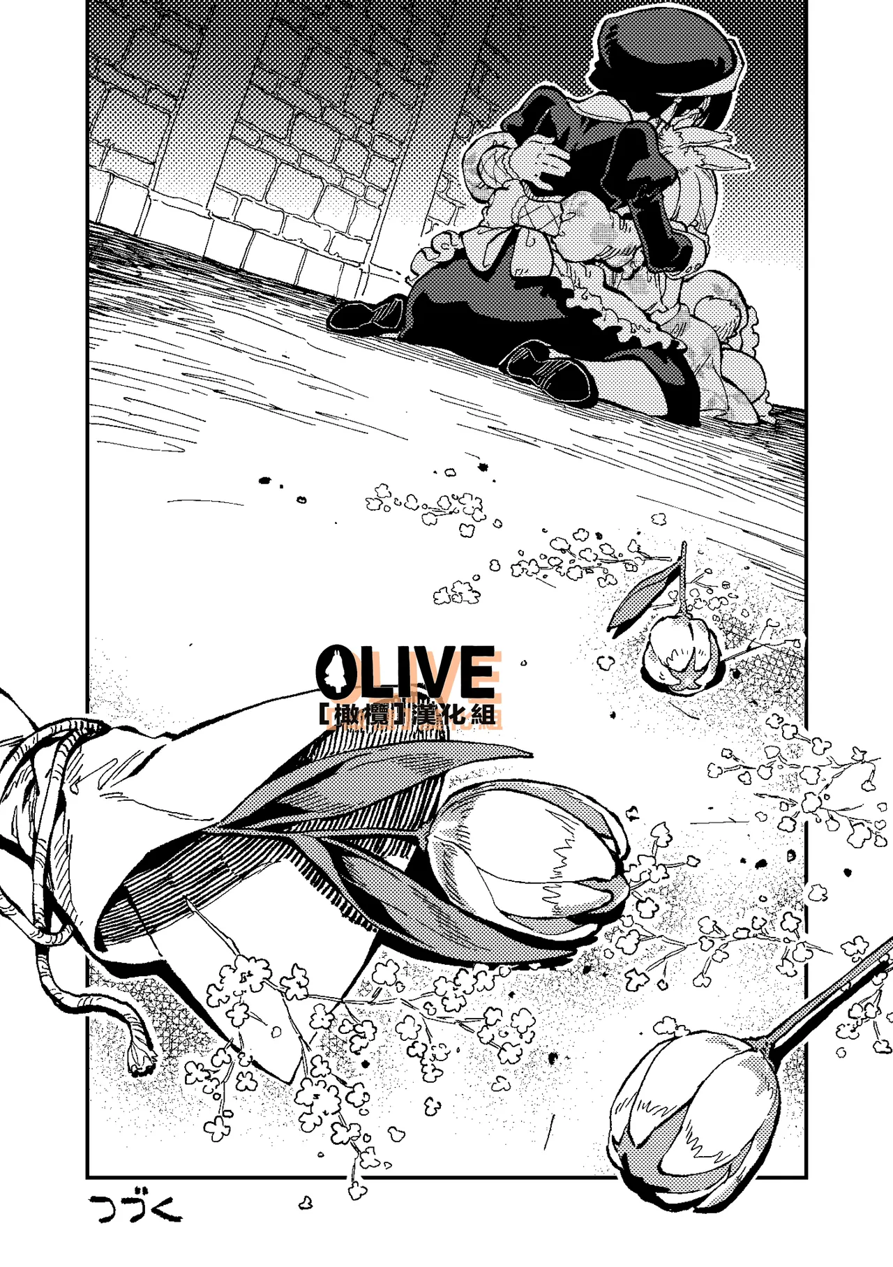 MIMIKA 01 page 60 original parody - scanmark sole female hentai manga - read online free