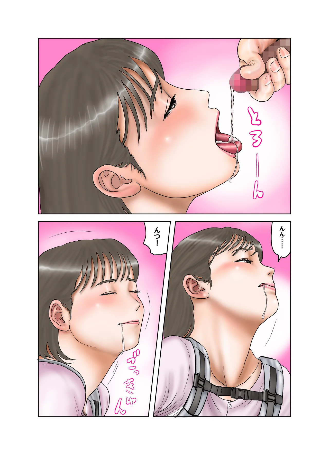 Tonari no Mama no Oppai wa Boku no Mono 2 - Page 73
