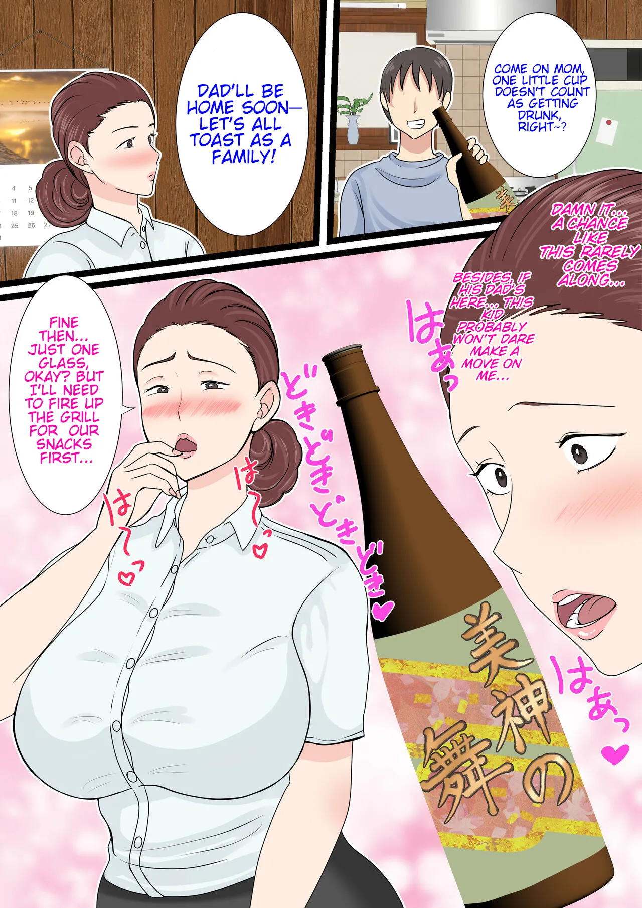 My mom is so sexy when she's drunk. Complete edition page 74 original parody - nakadashi full color hentai manga - read online free