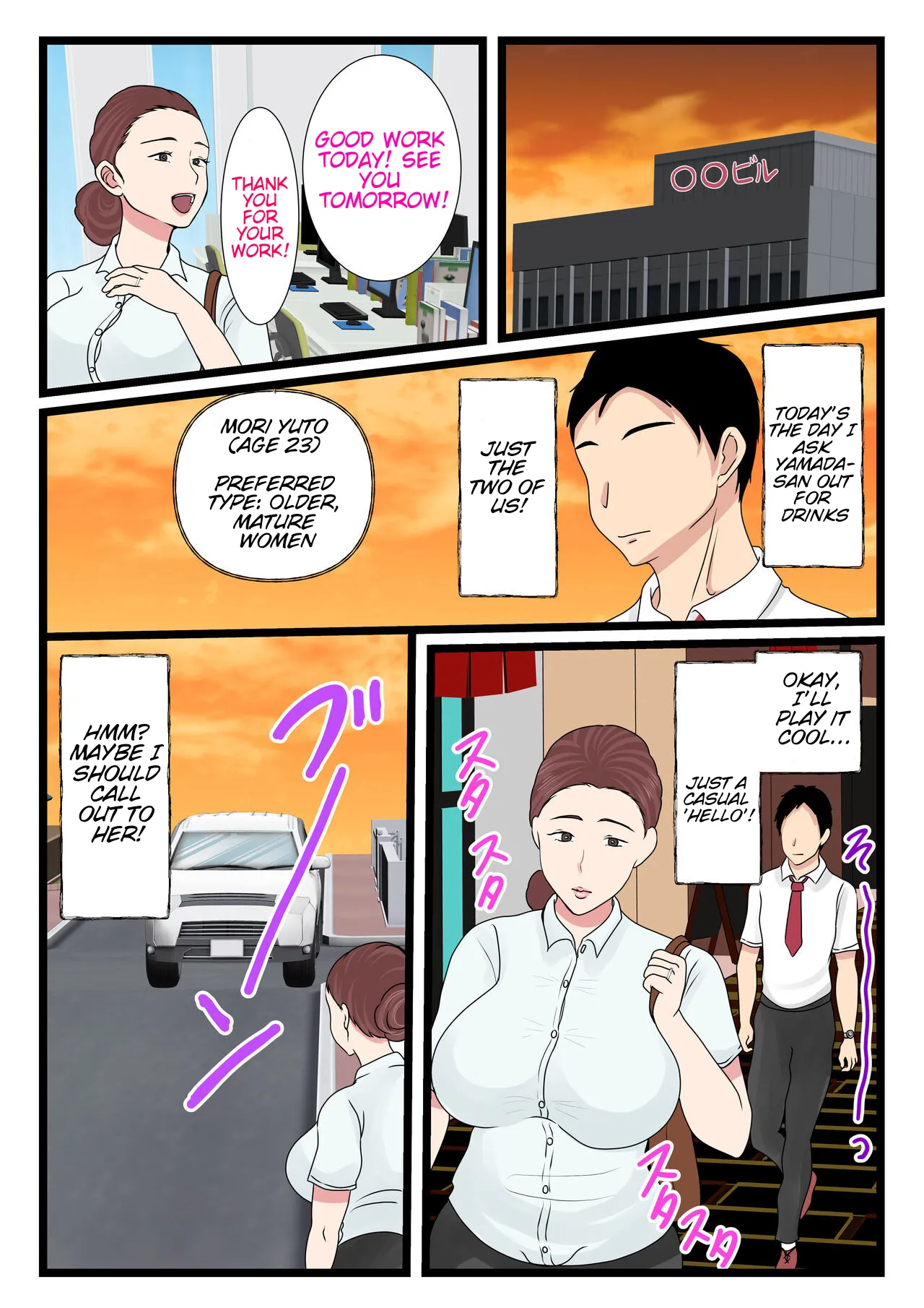 My mom is so sexy when she's drunk. Complete edition page 95 original parody - nakadashi full color hentai manga - read online free