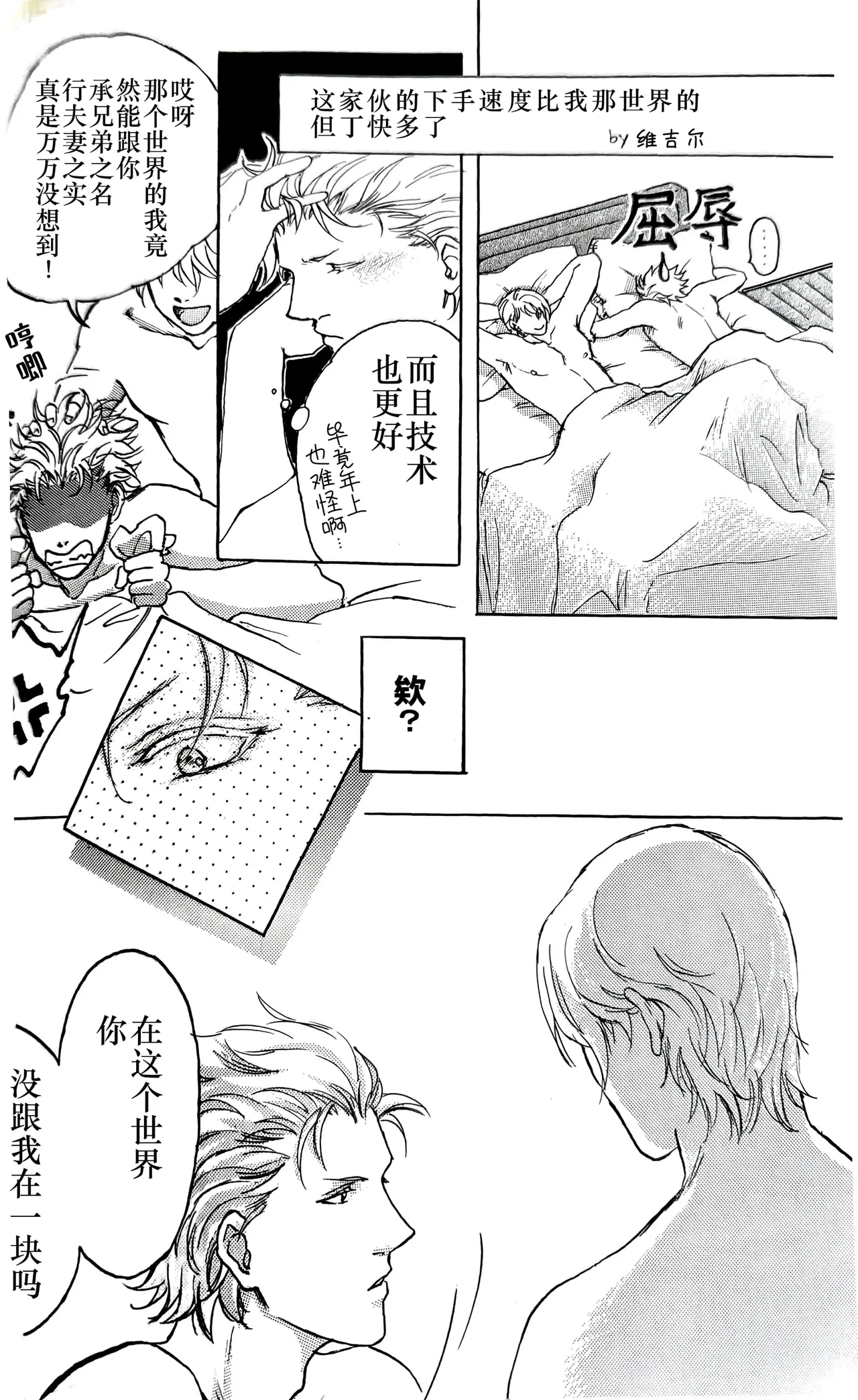 Ecloga page 11 featuring vergil devil may cry parody - twins anal hentai manga - read online free