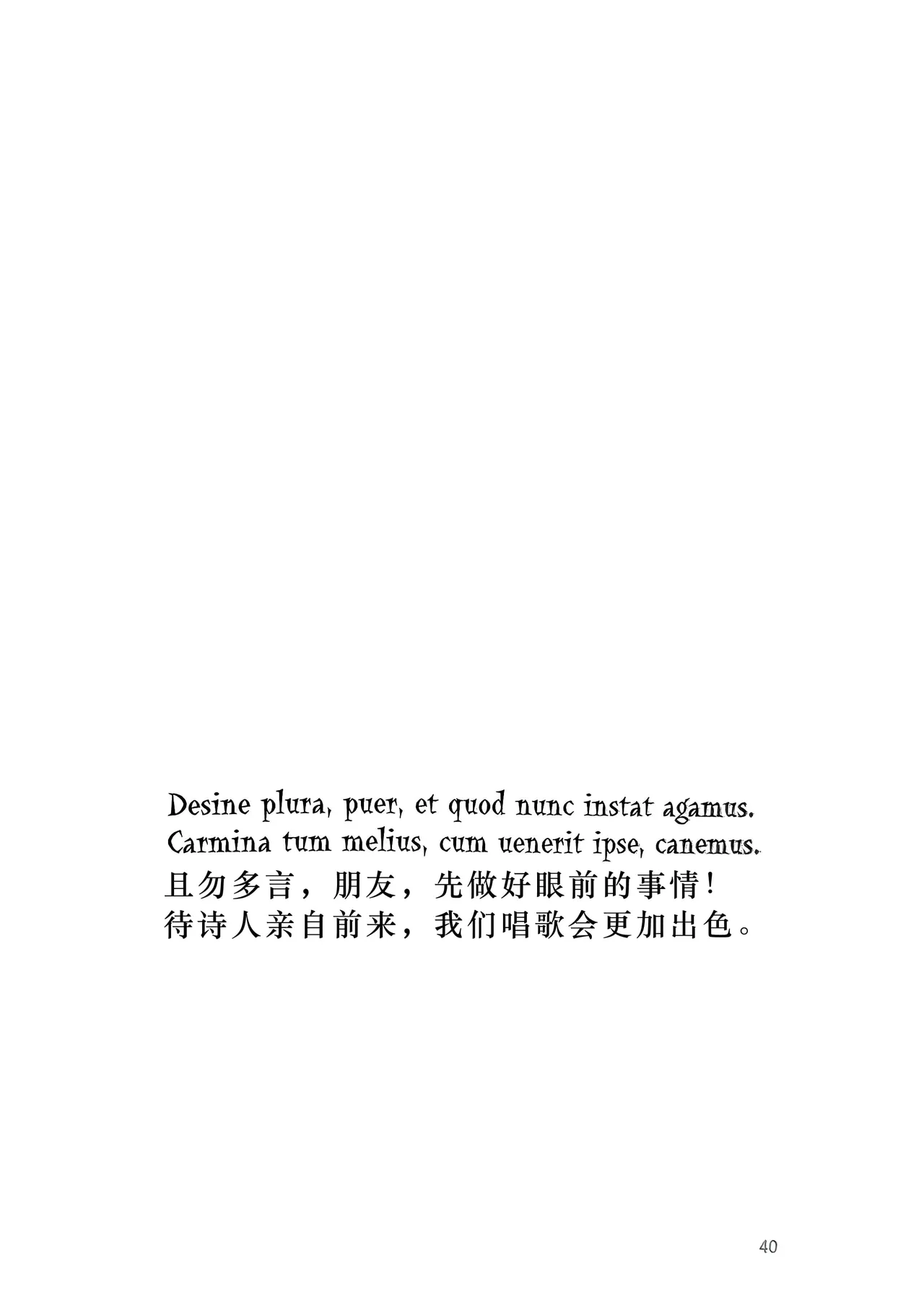 Ecloga page 34 featuring vergil devil may cry parody - twins anal hentai manga - read online free