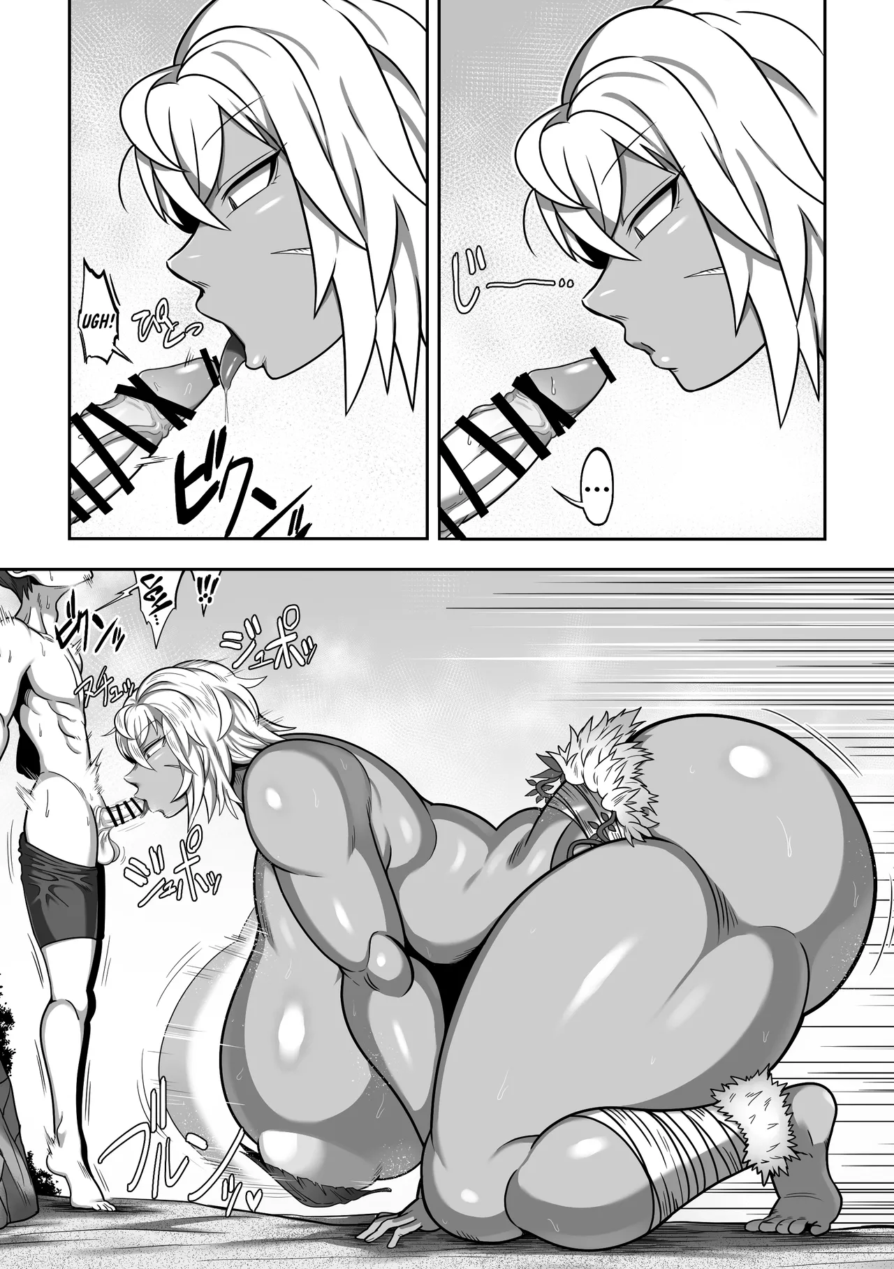 Mujintou de Dekashiri Muchimuchi Amazon-san to Asedaku SEX | Steamy, Sweaty Sex with A Plump Ass Amazoness on A Deserted Island page 13 original parody - big breasts big ass hentai manga - read online free