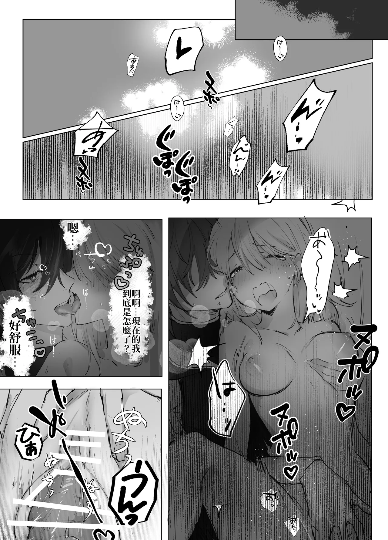 Isekai Mahoutsukai wa Kaerenai page 37 original parody - sole female sole male hentai manga - read online free