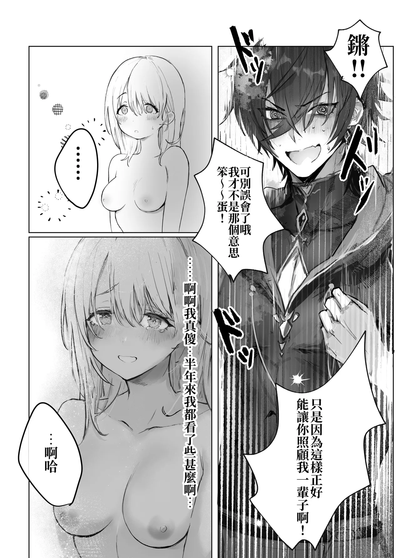 Isekai Mahoutsukai wa Kaerenai page 45 original parody - sole female sole male hentai manga - read online free