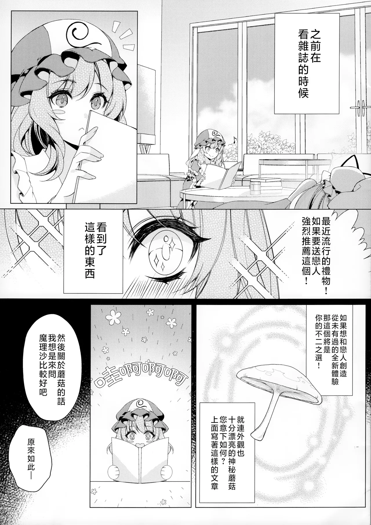 Preview page 6
