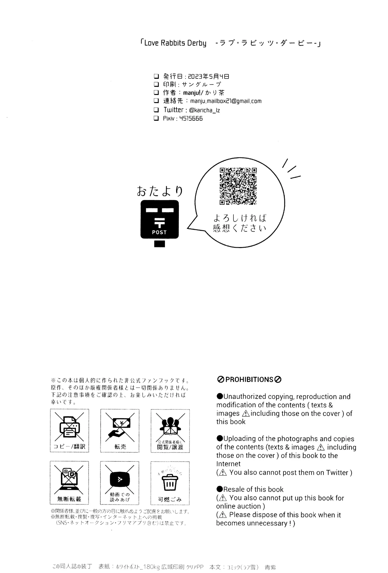 LOVE RABBITS DERBY page 38 featuring zapp renfro kekkai sensen parody - kemonomimi tail hentai manga - read online free