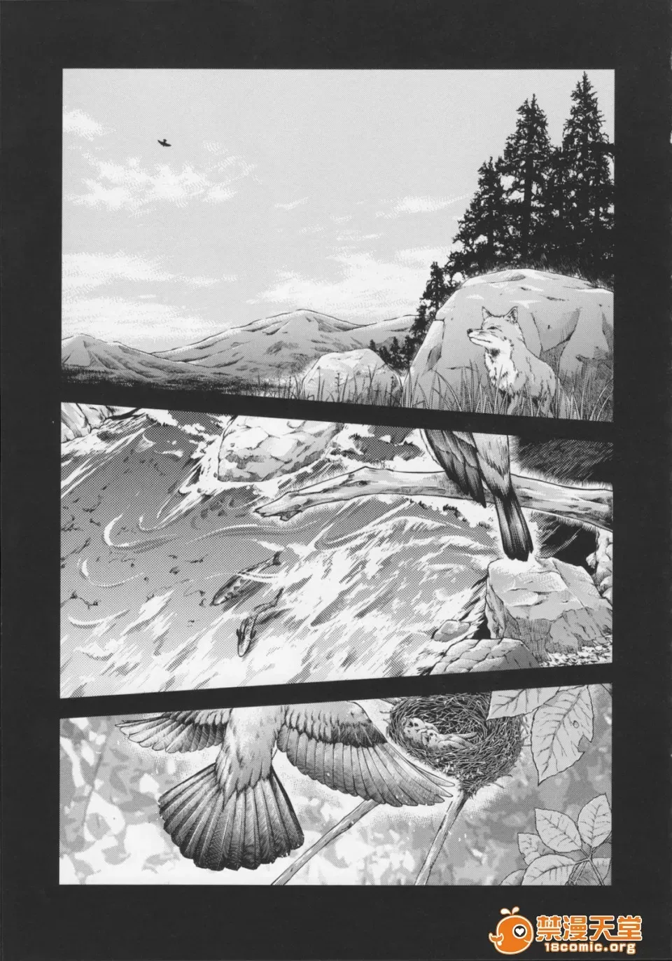 Mahou Oshiemashita!! - Page 143