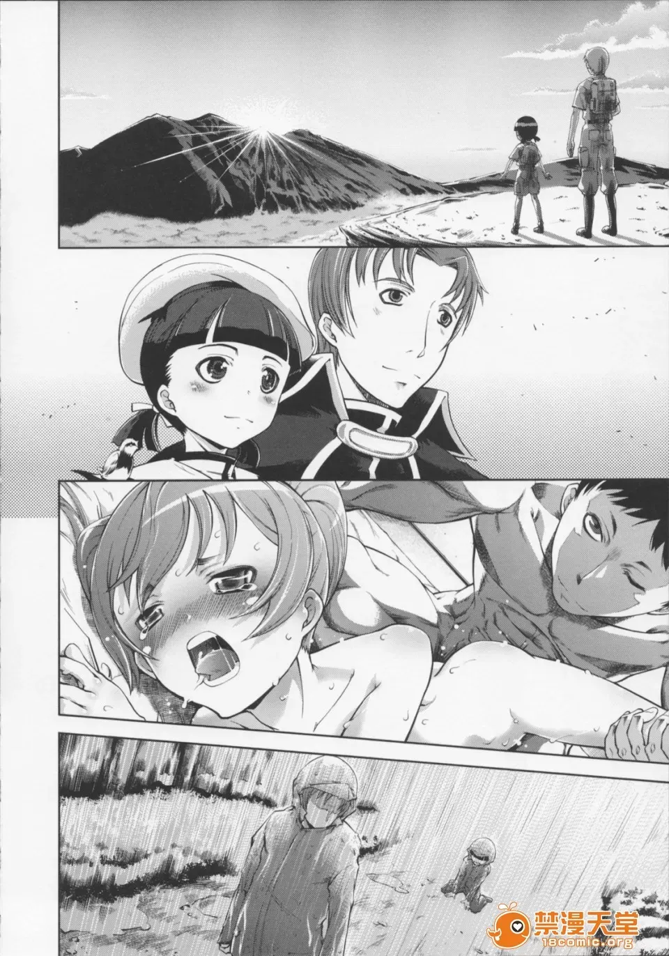 Mahou Oshiemashita!! - Page 68