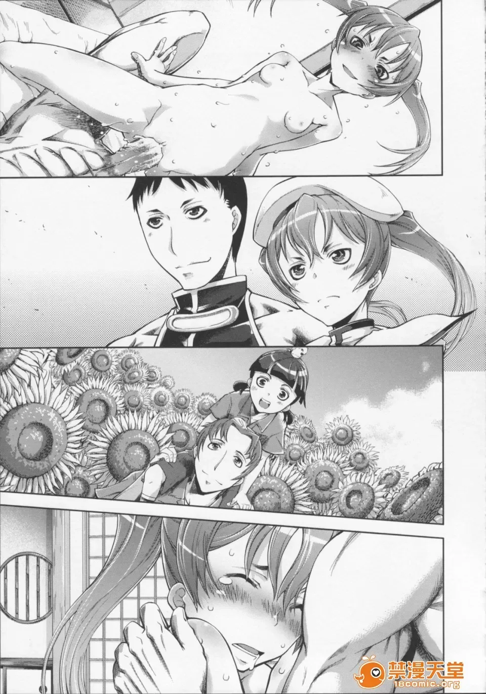 Mahou Oshiemashita!! - Page 69