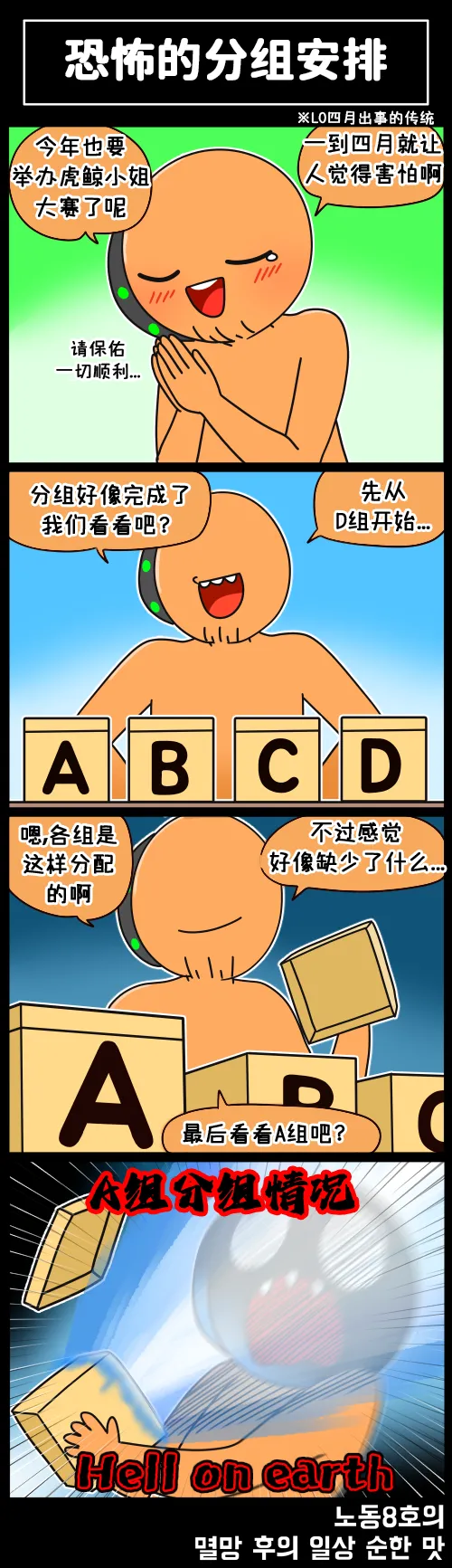 LastOrigin 最后的起源 LO官方漫画个人汉化合集（01.27 - 07.07更新） page 127 last origin parody - big breasts full color hentai manga - read online free