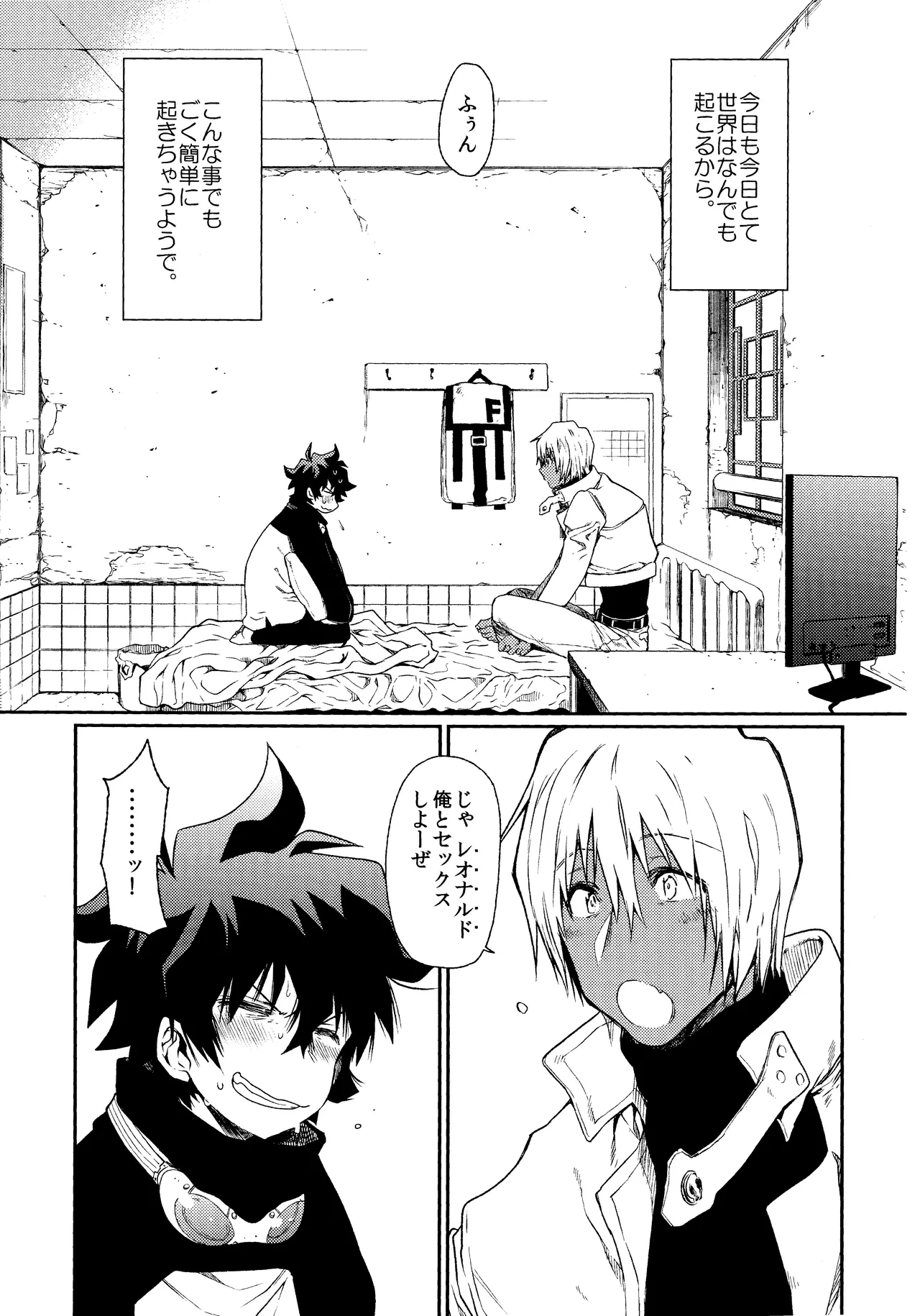 Preview page 2