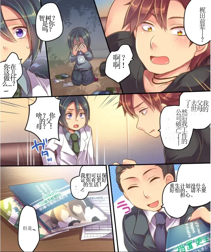Preview page 3
