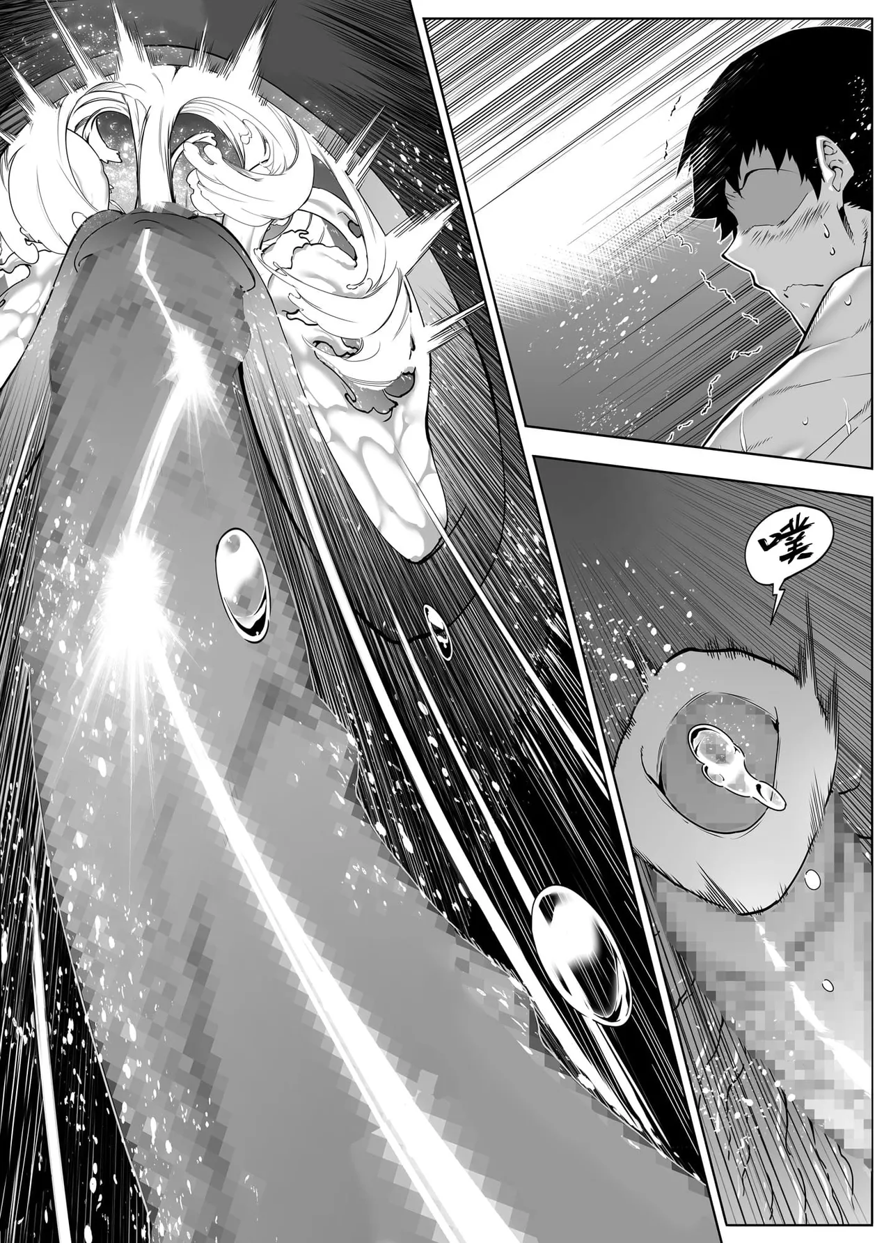 夏のヤリなおし（坠欢重拾之夏）【1-5】 page 410 original parody - compilation rough translation hentai manga - read online free