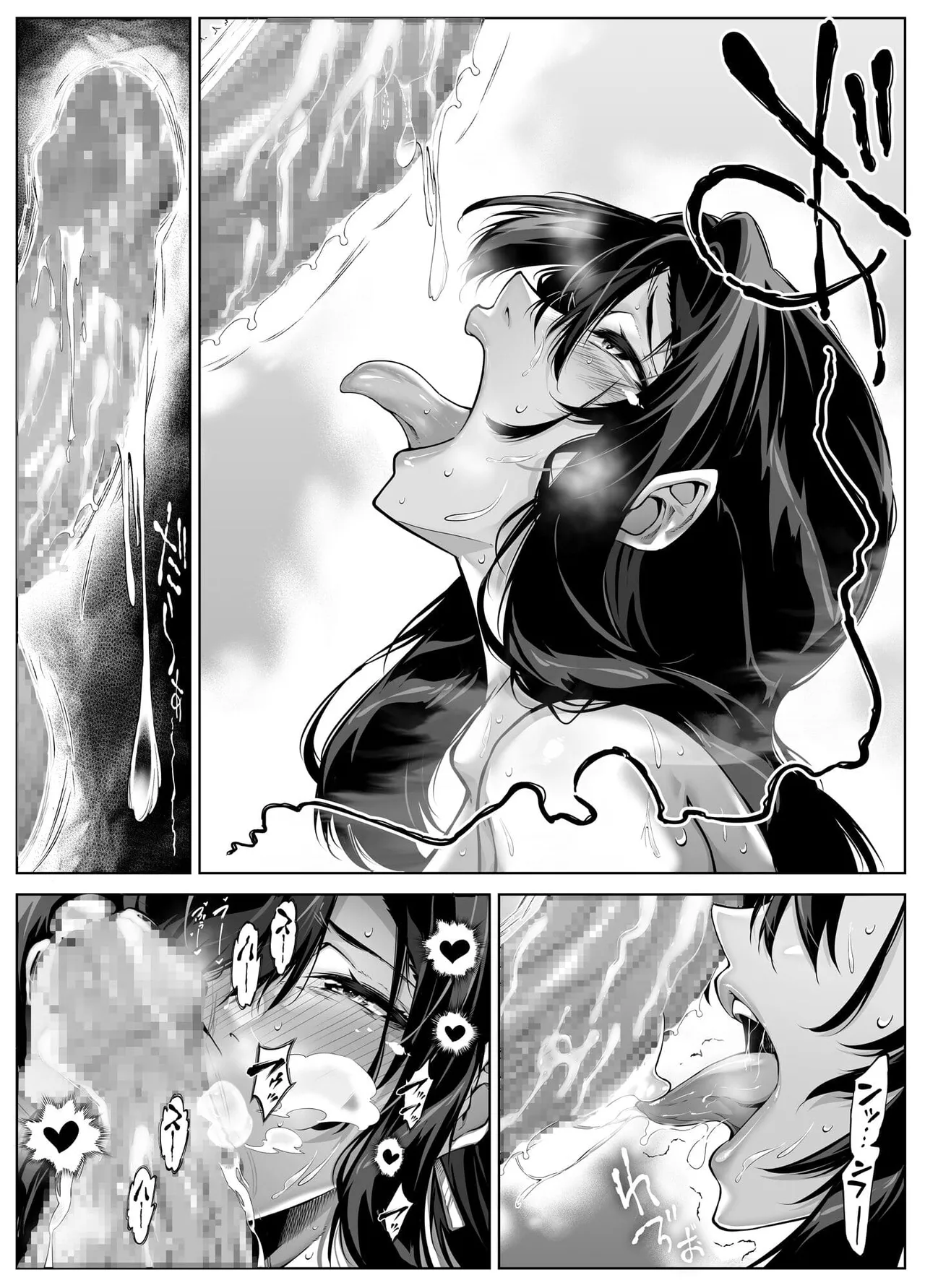 夏のヤリなおし（坠欢重拾之夏）【1-5】 page 498 original parody - compilation rough translation hentai manga - read online free