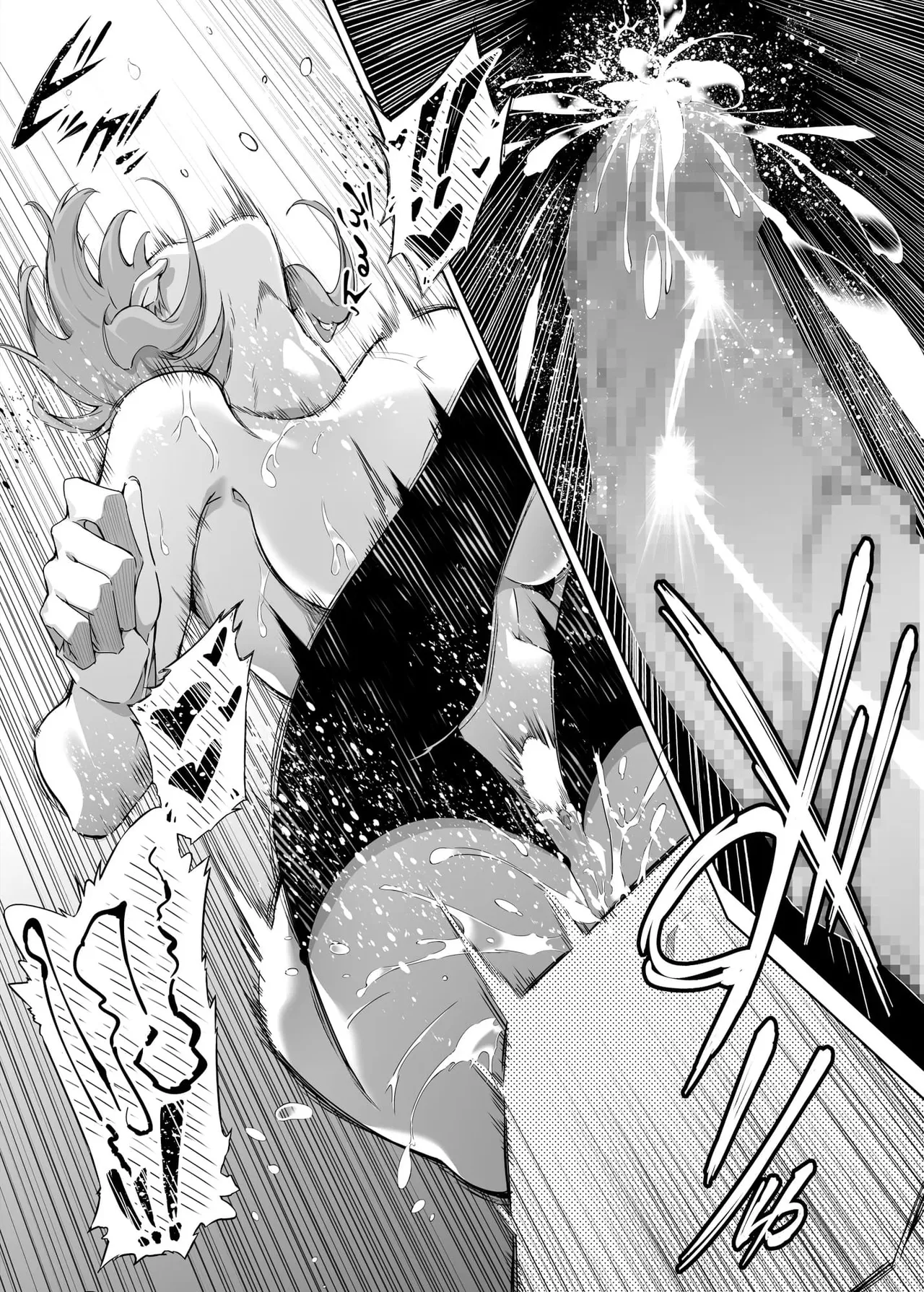 夏のヤリなおし（坠欢重拾之夏）【1-5】 - Page 68