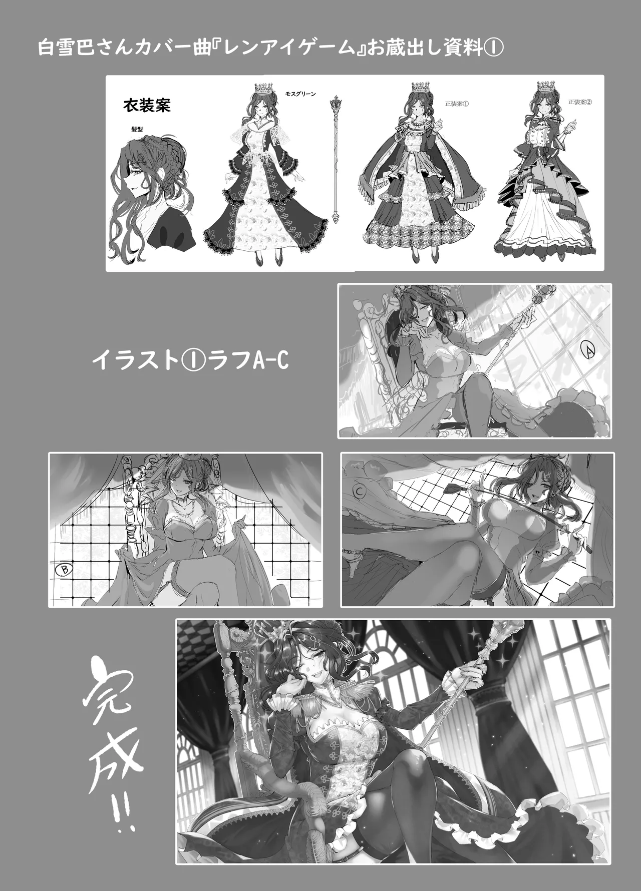 Ippai Oppai Nijisanji page 15 featuring higuchi kaede nijisanji parody - big breasts paizuri hentai manga - read online free