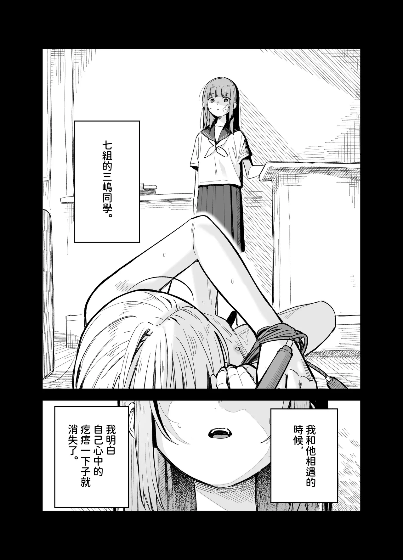 Soushi Souai page 102 original parody - big breasts glasses hentai manga - read online free