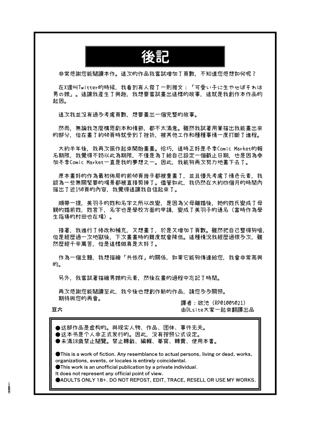 Soushi Souai page 159 original parody - big breasts glasses hentai manga - read online free