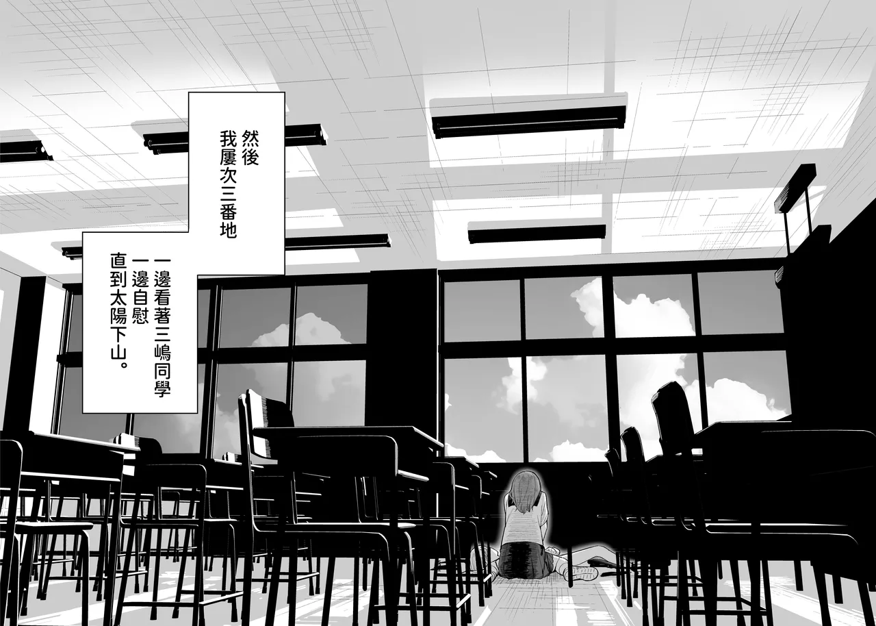 Soushi Souai page 52 original parody - big breasts glasses hentai manga - read online free