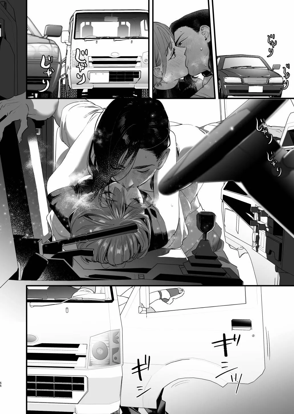 [Mushaburu (Musha Sabu)] Suki ni Nattara Dame, Nano ni -Hitozuma no Osananajimi- | I Shouldn't Fall in Love, But... -My Married Childhood Friend- [English] [ConTL] [Digital] page 65 original parody - kissing piercing hentai manga - read online free