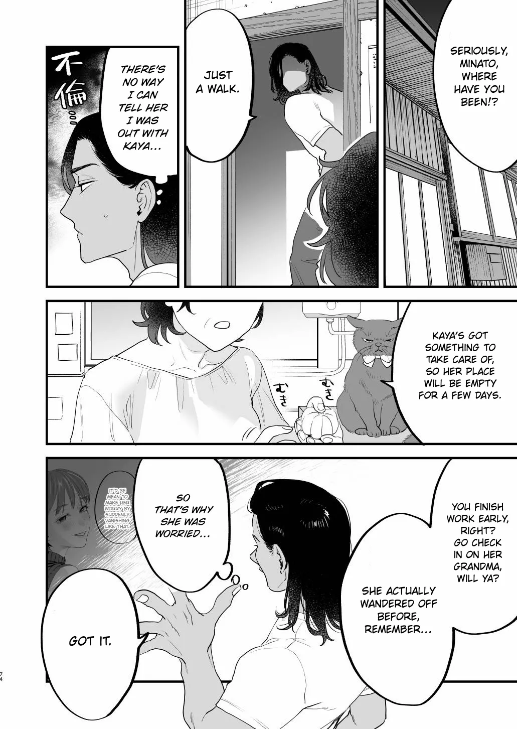 [Mushaburu (Musha Sabu)] Suki ni Nattara Dame, Nano ni -Hitozuma no Osananajimi- | I Shouldn't Fall in Love, But... -My Married Childhood Friend- [English] [ConTL] [Digital] page 73 original parody - kissing piercing hentai manga - read online free